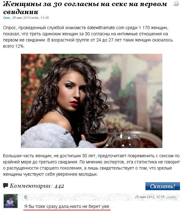 Статус про уверенная в себе женщина Статус про уверенная в себе женщина