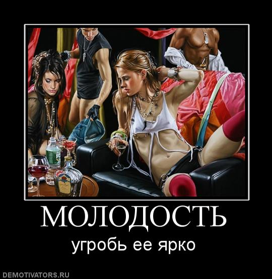 280249_molodost.jpg