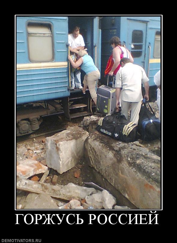 872307_gorzhus-rossiej.jpg