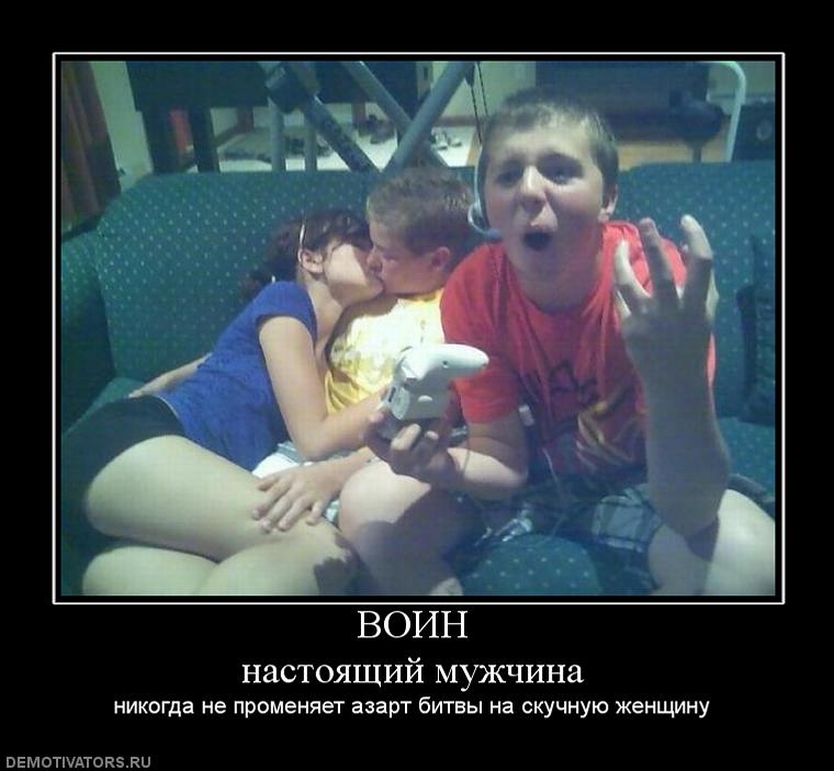 947522_voin-nastoyaschij-muzhchina.jpg
