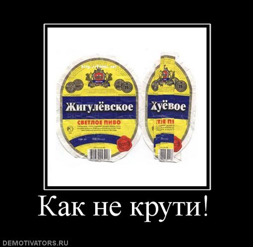 465218_kak-ne-kruti.jpg