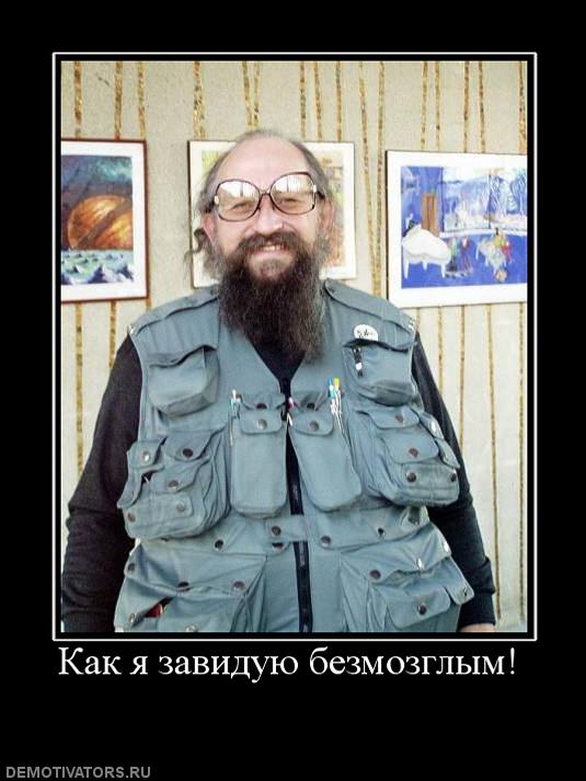 726539_kak-ya-zaviduyu-bezmozglyim-.jpg