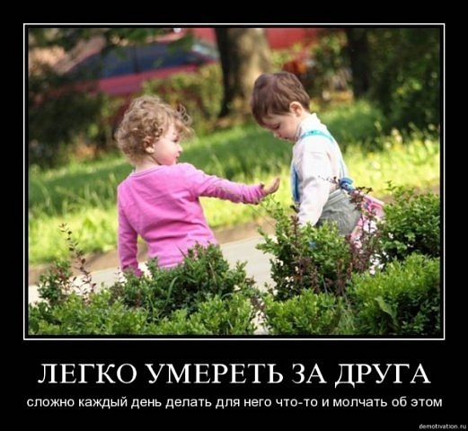 Одна душа живет в двух телах Одна душа живет в двух телах