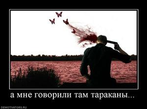 868562_a-mne-govorili-tam-tarakanyi_thumbnail.jpg