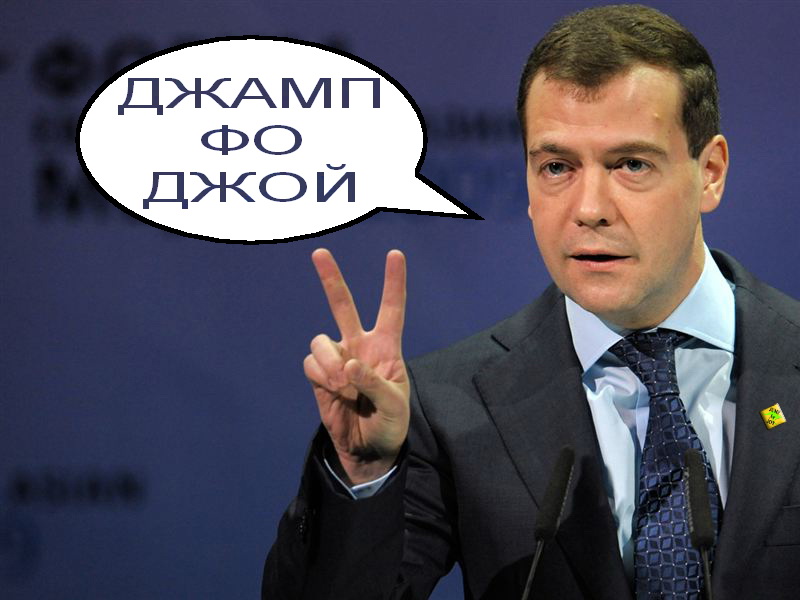 medvedev_jfj.jpg