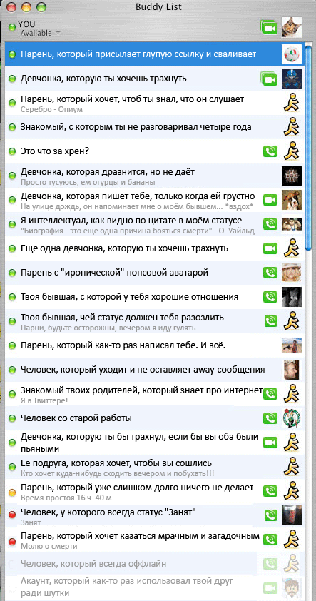 BUDDY-LIST.gif