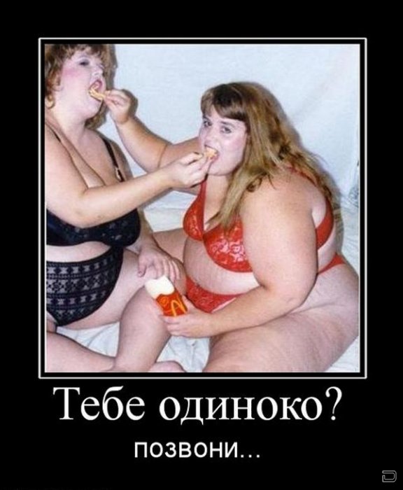 1263454149_1263409821_demotivators_02.jpg