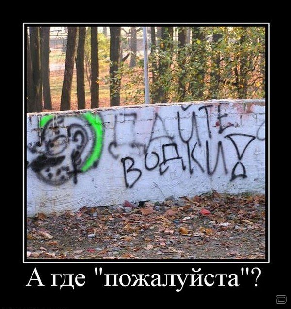 1263454166_1263409853_demotivators_10.jpg