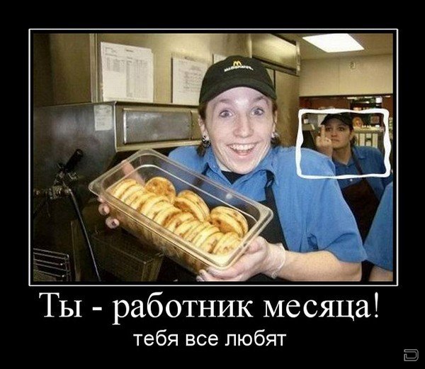 1263454415_1263409911_demotivators_13.jpg