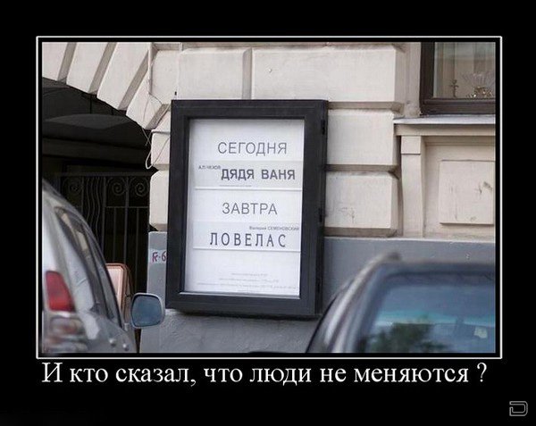 1263454422_1263409923_demotivators_24.jpg