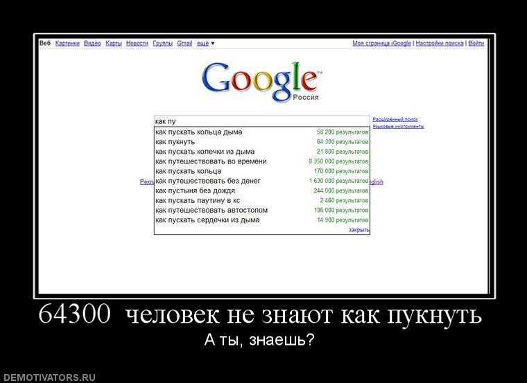 173169_64300-chelovek-ne-znayut-kak-puknut.jpg