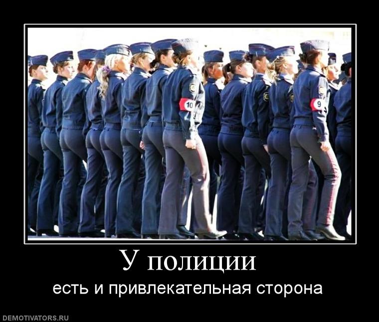 92577_u-politsii.jpg