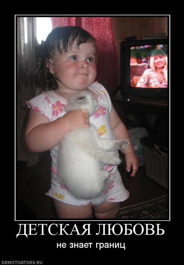 detskaya-lyubov.jpg