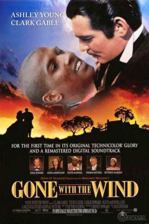 gonewiththewind.jpg