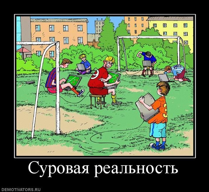 demotivator042.jpg