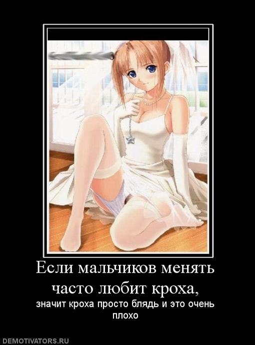 342951_esli-malchikov-menyat-chasto-lyubit-kroha.jpg