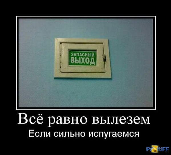 1270050279_demotivator005.jpg