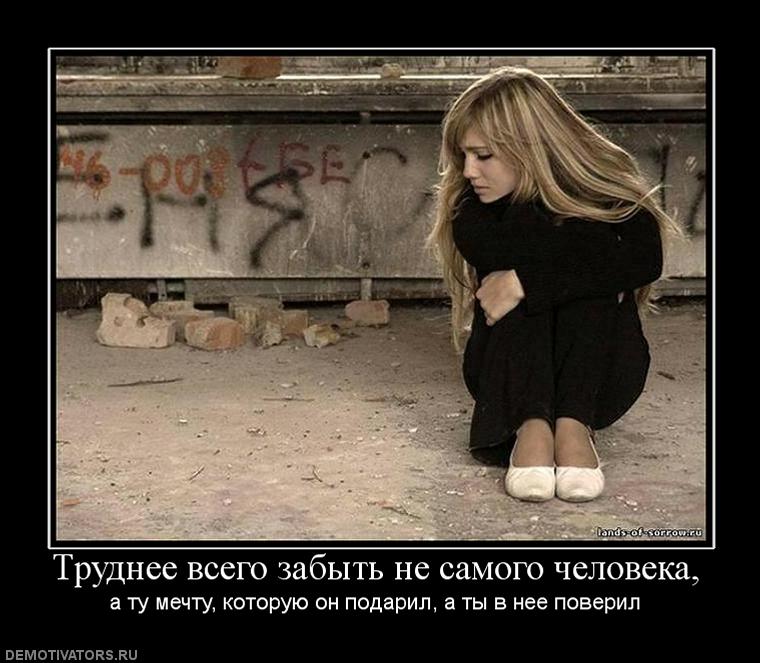 227294_trudnee-vsego-zabyit-ne-samogo-cheloveka_dd90afebc11234857df47c647f24bd6e.jpg