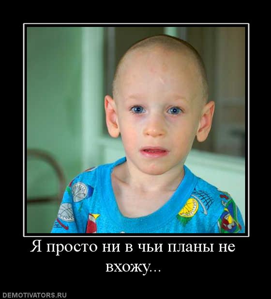 331248_ya-prosto-ni-v-chi-planyi-ne-vhozhu_7d21f6721bbc2088a514cd0131759340.jpg
