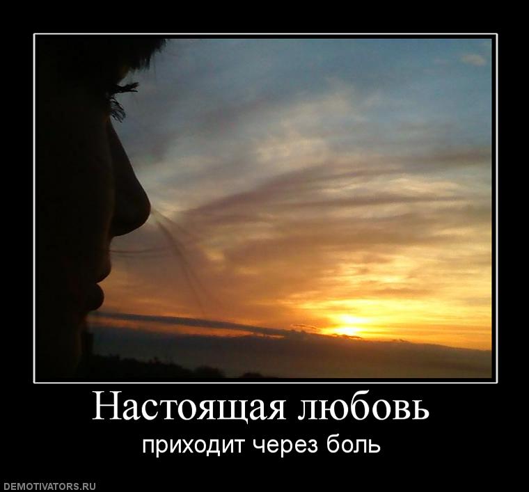 356366_nastoyaschaya-lyubov.jpg