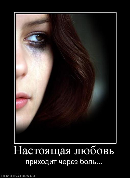 412510_nastoyaschaya-lyubov.jpg