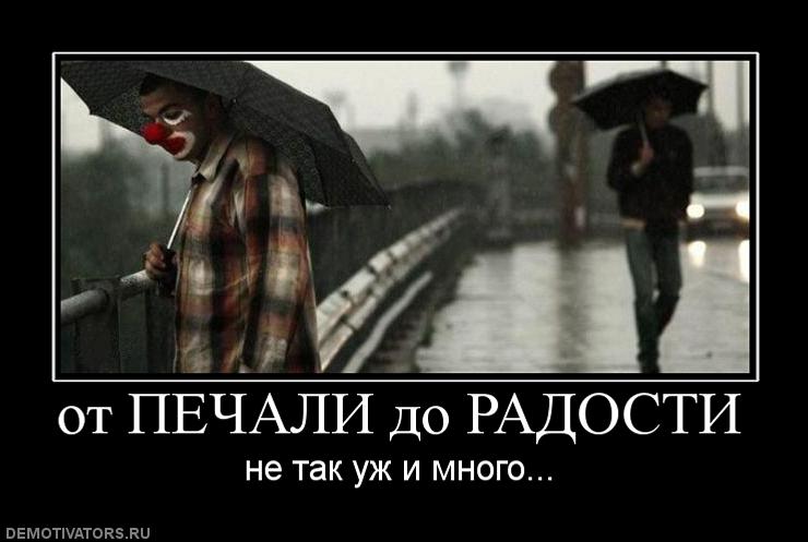 717105_ot-pechali-do-radosti.jpg