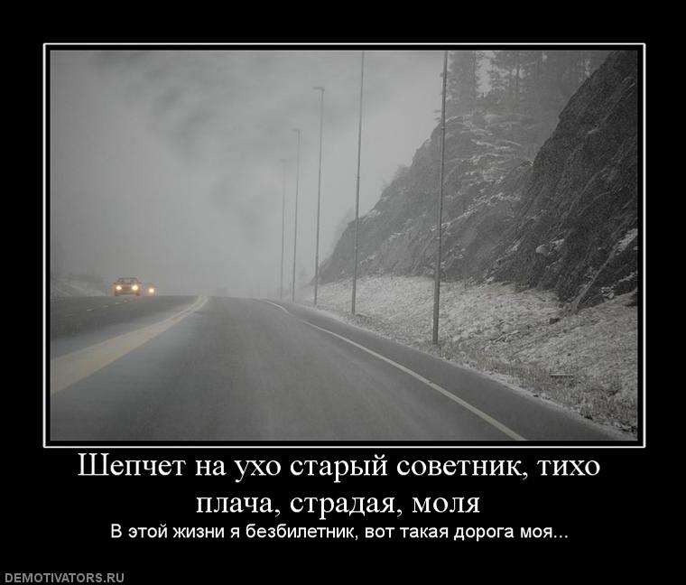 861174_shepchet-na-uho-staryij-sovetnik-tiho-placha-stradaya-molya.jpg