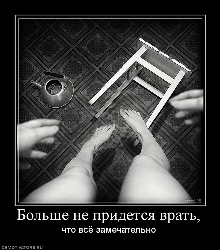88677_bolshe-ne-pridetsya-vrat.jpg