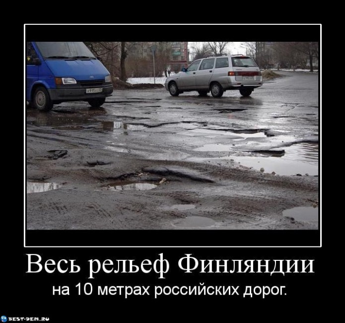 Ves-relef-Finlyandii-na-10-metrah-rossiyskih-dorog.-695x650.jpg