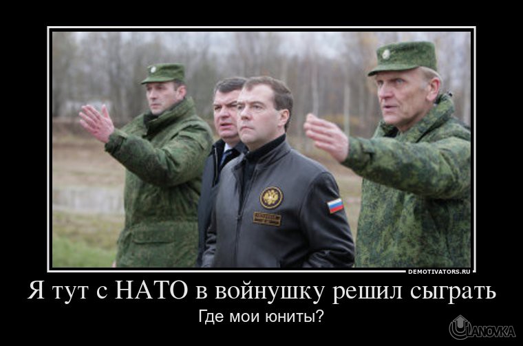 246012_ya-tut-s-nato-v-vojnushku-reshil-syigrat.jpg
