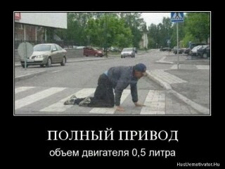 Polnyiy_privod.jpg