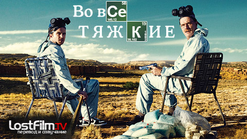 poster_breaking_bad.jpeg