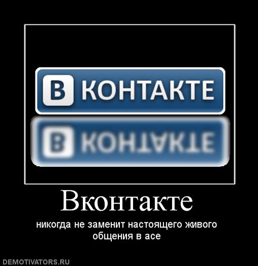 877678_vkontakte.jpg