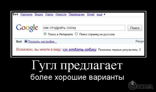Internet-kontakt-Google-87.jpg