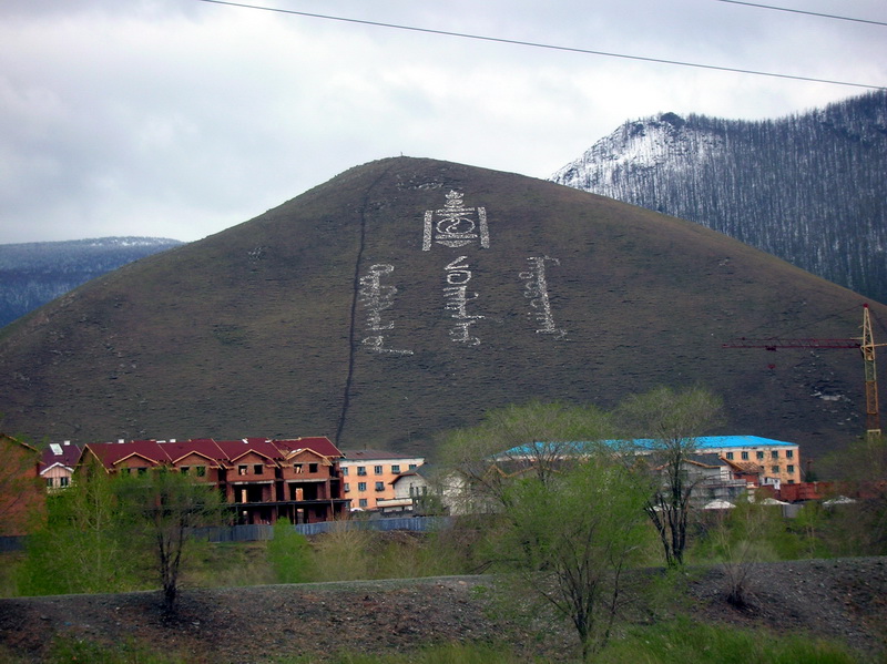 ulanbator84.jpg