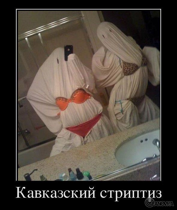 Как сделать на свою фотографию демотиватор Как сделать на свою фотографию демотиватор