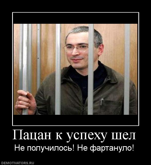 687136_patsan-k-uspehu-shel_4b2c874405d517dd952d97ec1a8c8d81.jpg