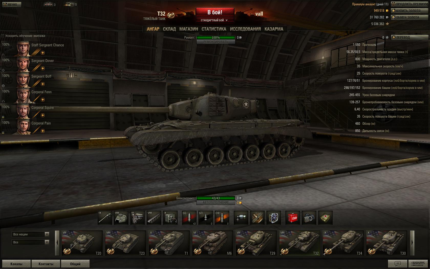 WorldOfTanks%202010-10-05%2022-15-13-62.jpg