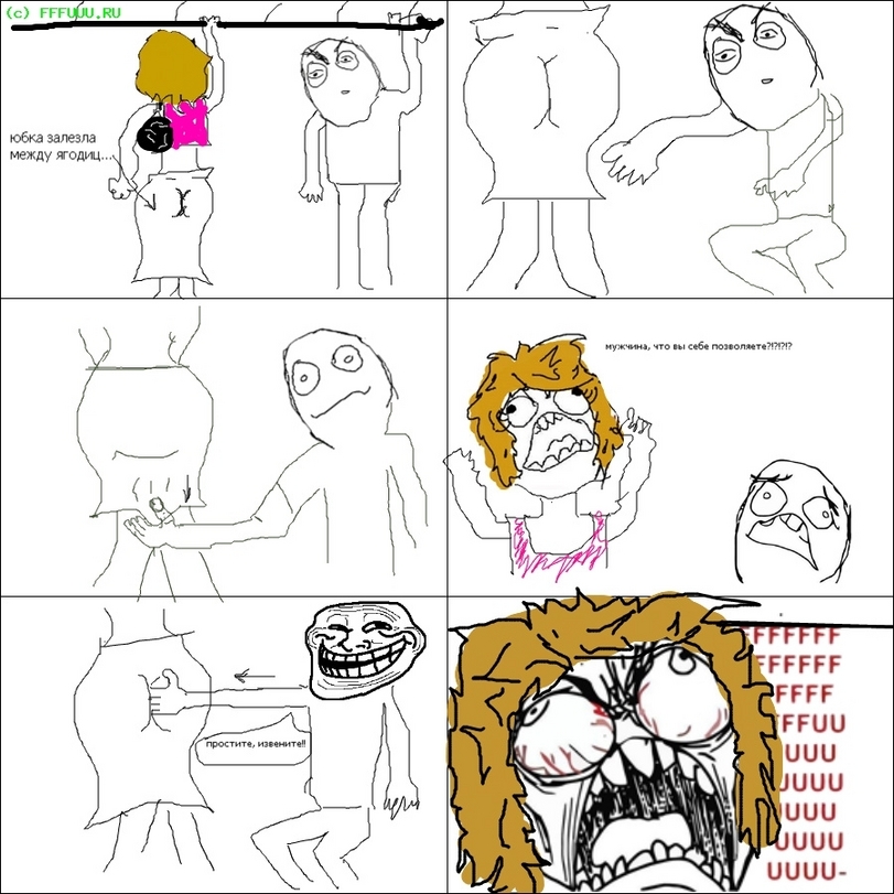 Komiksyi-zhenschinyi-fuuuu-trollface-54790.jpeg