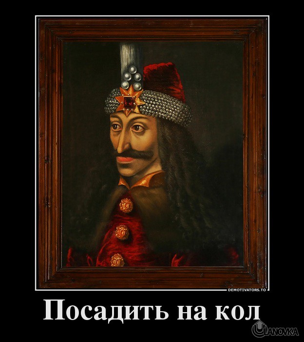 vlad.jpg