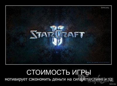 1280738526_122655-2010.05.05-10.49.59-1267355287_starcraft-2-logo-580.jpg