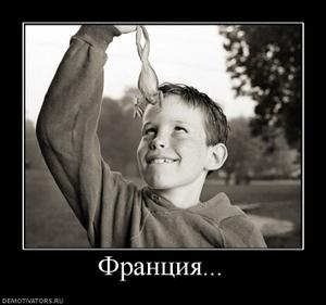 106388_frantsiya.thumbnail.jpg