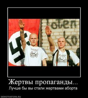 334002_zhertvyi-propagandyi.thumbnail.jpg