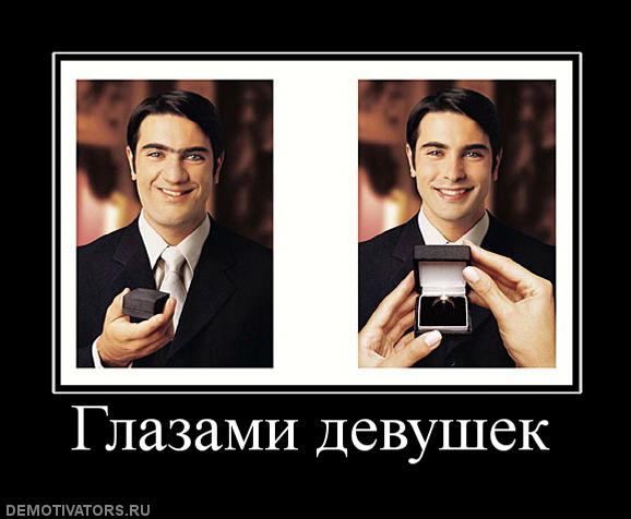 508904_glazami-devushek.jpg