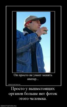 639214_prosto-u-vyishestoyaschih-organov-bolshe-net-fotok-etogo-cheloveka.thumbnail.jpg