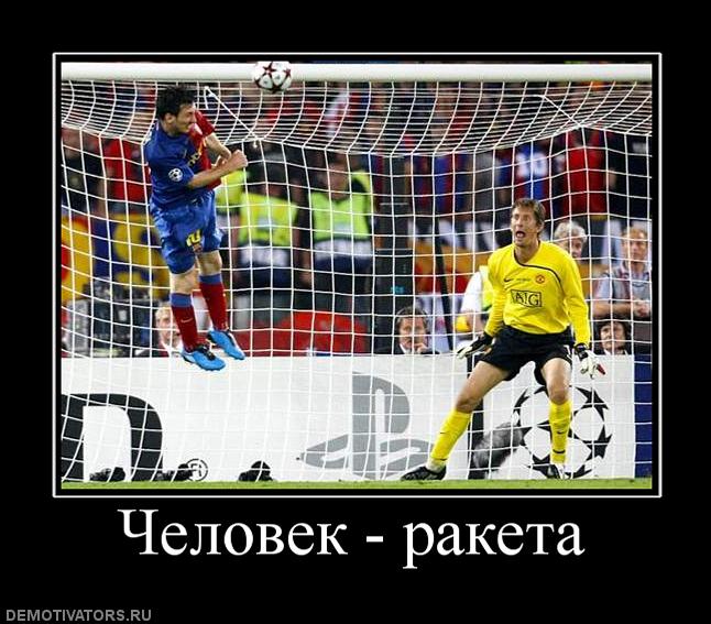 457130_chelovek-raketa.jpg