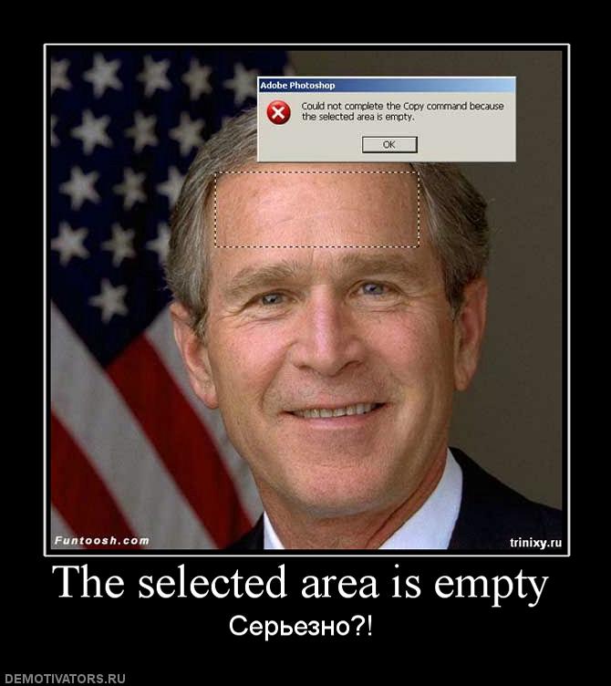 565470_the-selected-area-is-empty.jpg