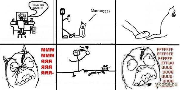 1277153760_fuuu_comics_ykota.ru_014.jpg