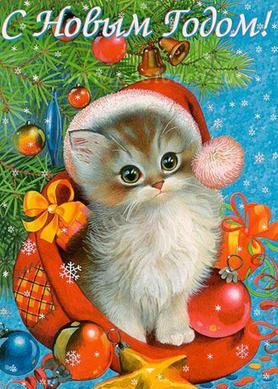 otkritka-rojdestvo_i_novii_god_63.jpg