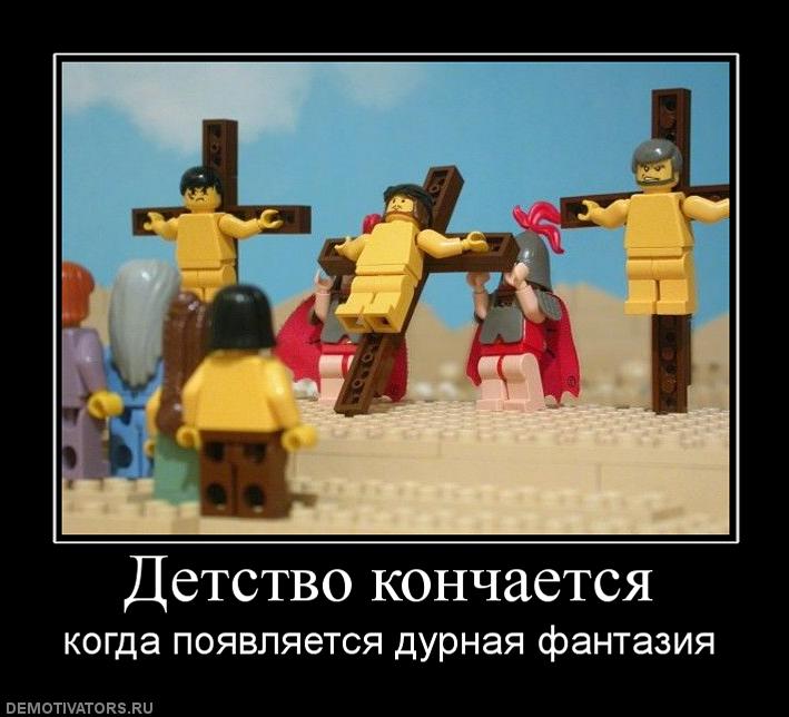 406459_detstvo-konchaetsya.jpg